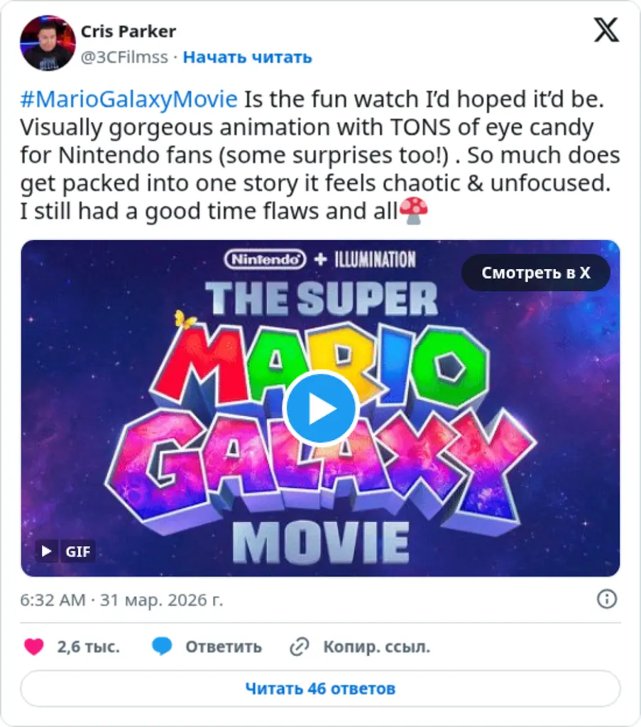 Cris Parker on Twitter / X