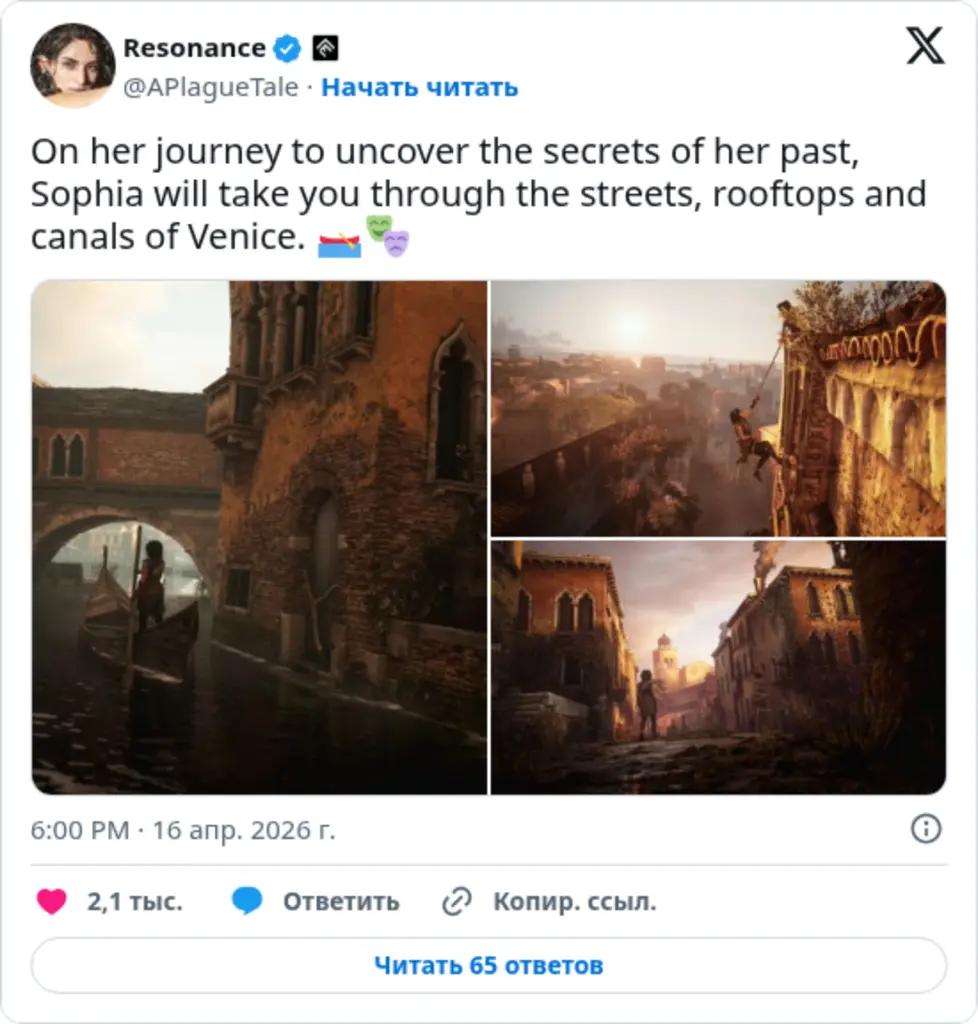 Resonance on Twitter / X