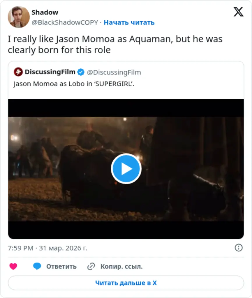 Shadow on Twitter / X