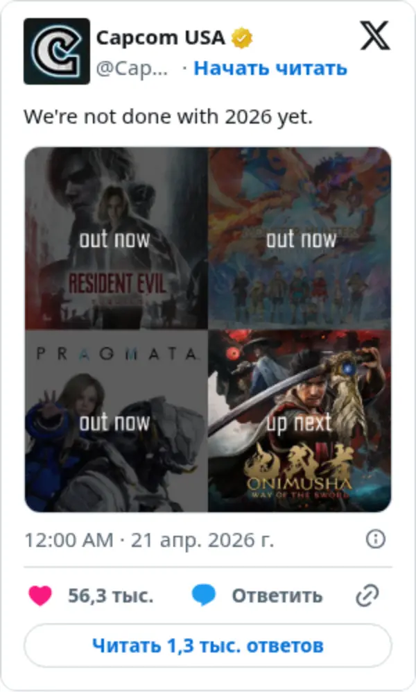 Capcom USA on Twitter / X