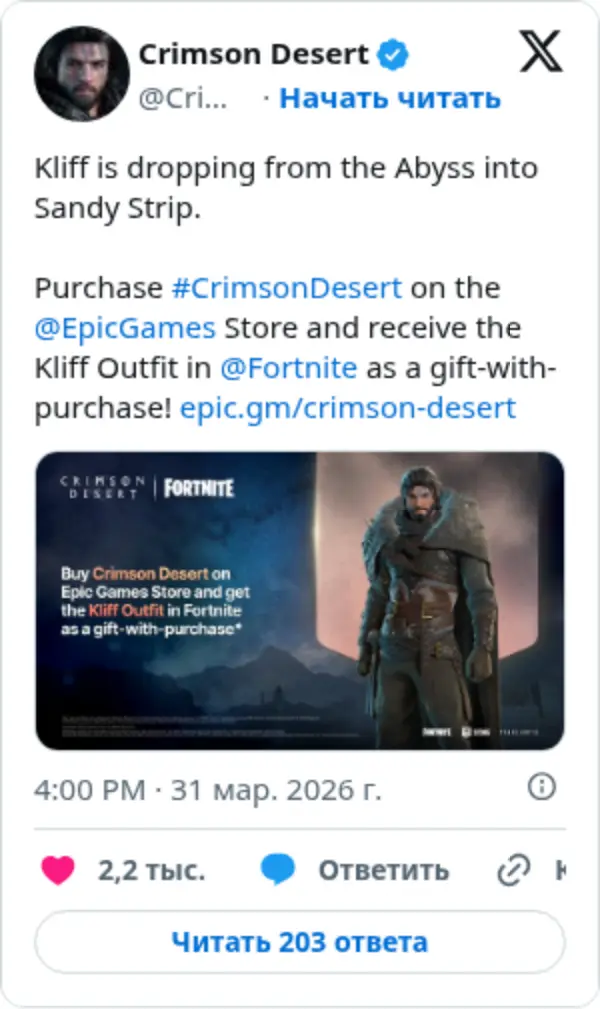 Crimson Desert on Twitter / X