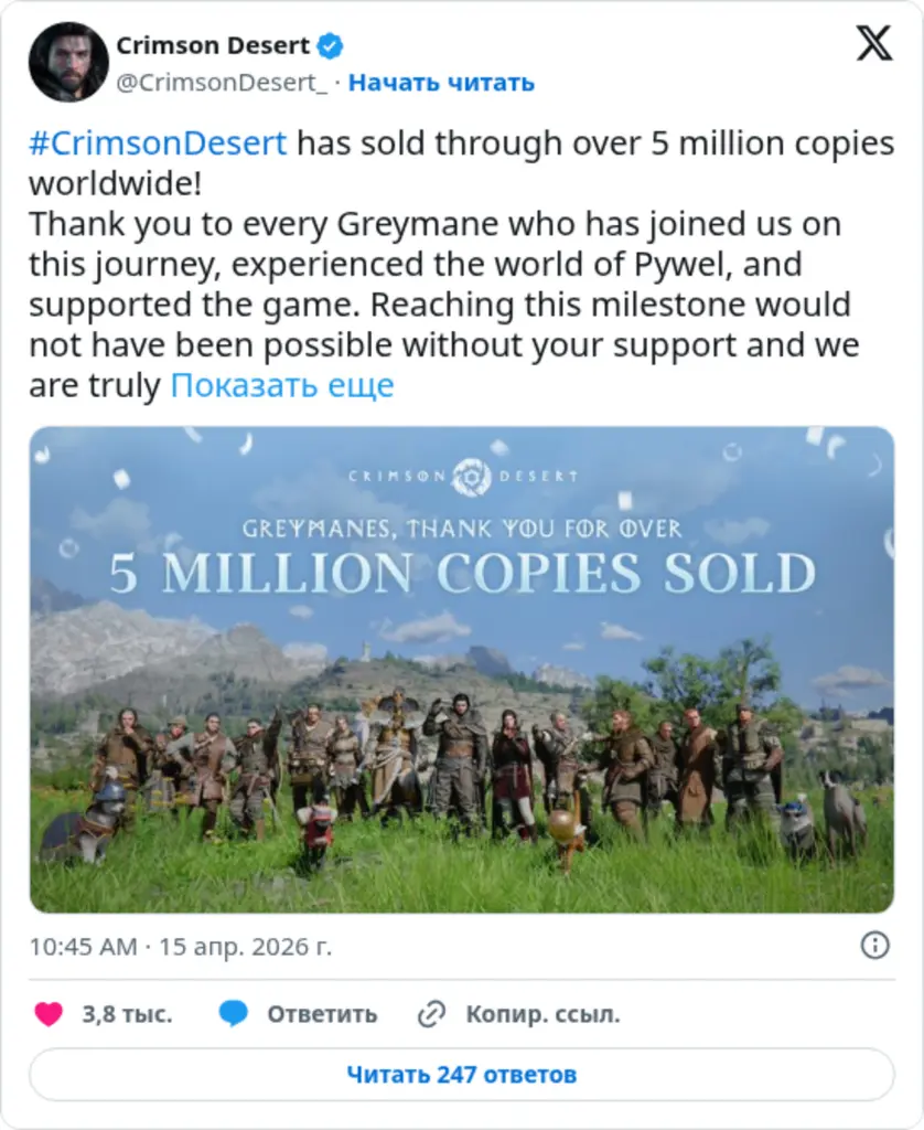 Crimson Desert on Twitter / X