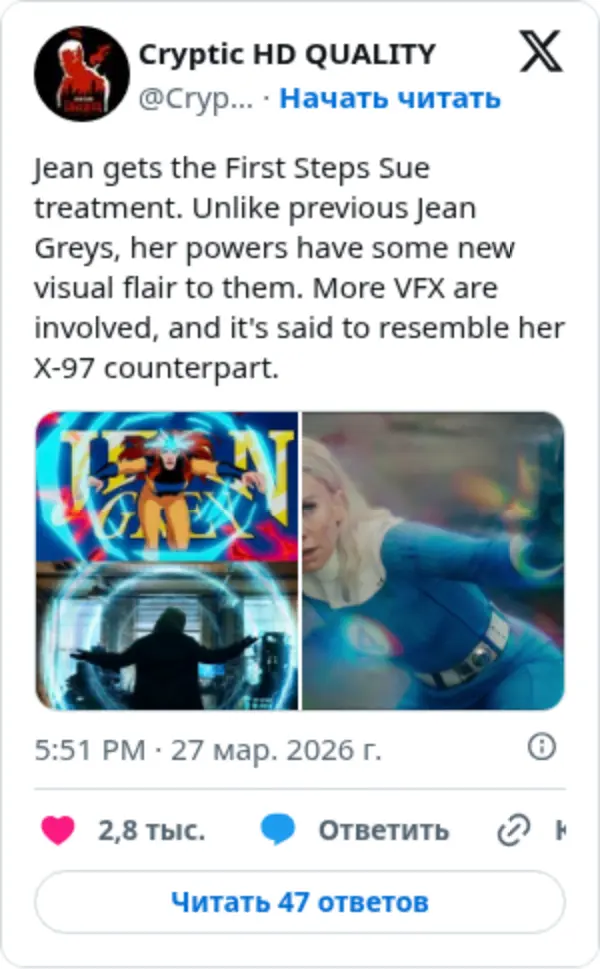 Cryptic HD QUALITY on Twitter / X