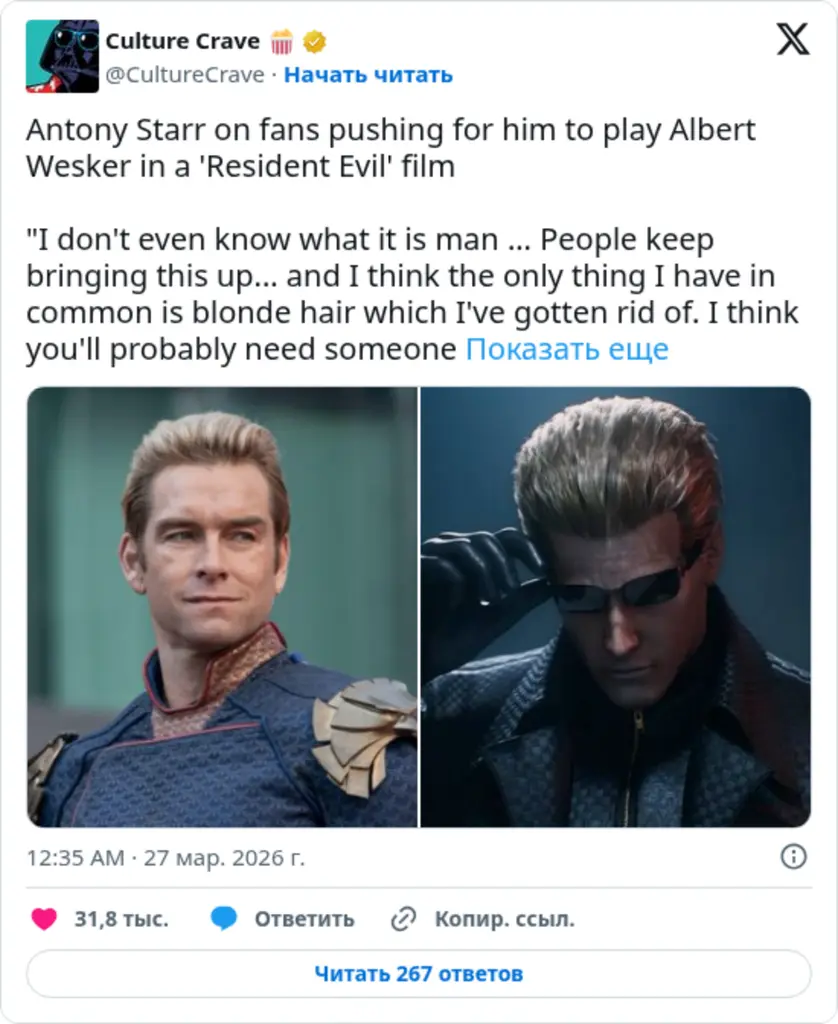 Culture Crave 🍿 on Twitter / X