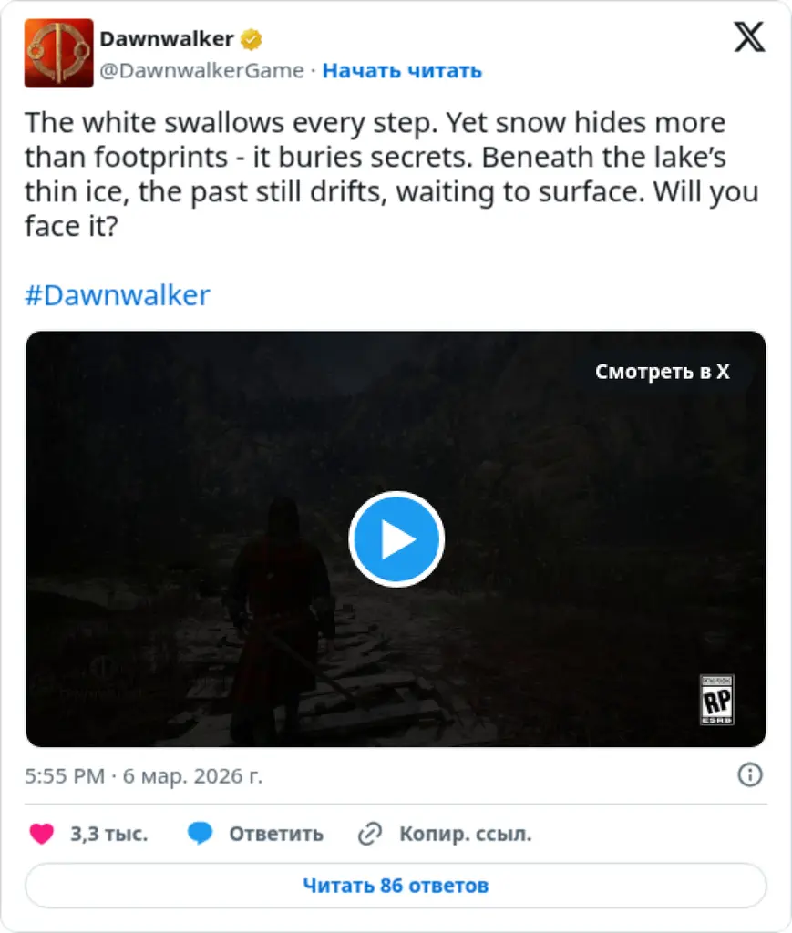 Dawnwalker on Twitter / X