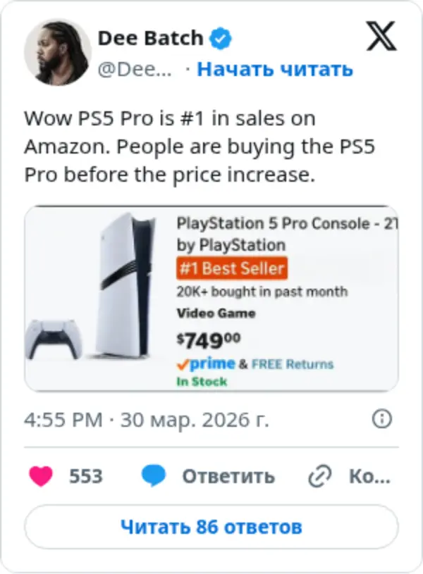 Dee Batch on Twitter / X