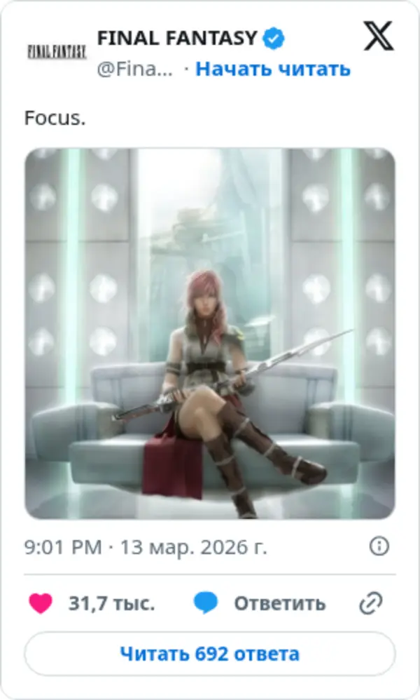 FINAL FANTASY on Twitter / X