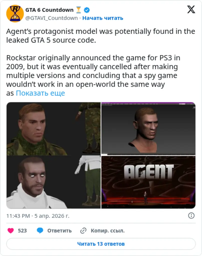 GTA 6 Countdown ⏳ on Twitter / X