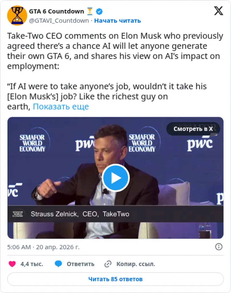 GTA 6 Countdown ⏳ on Twitter / X