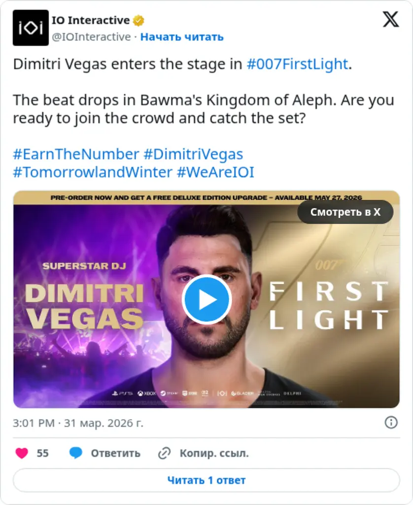 IO Interactive on Twitter / X