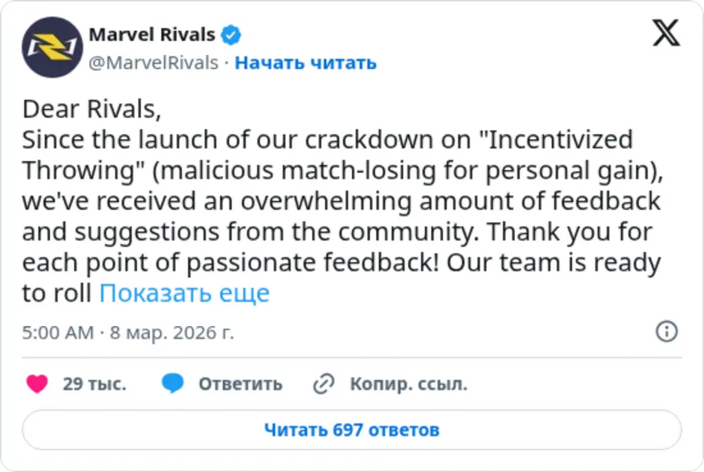 Marvel Rivals on Twitter / X