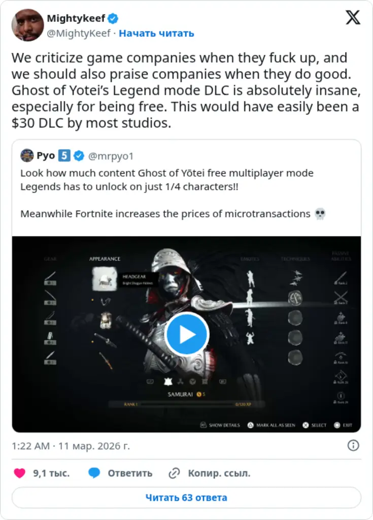 Mightykeef on Twitter / X