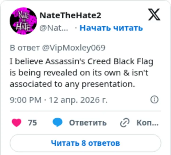 NateTheHate2 on Twitter / X