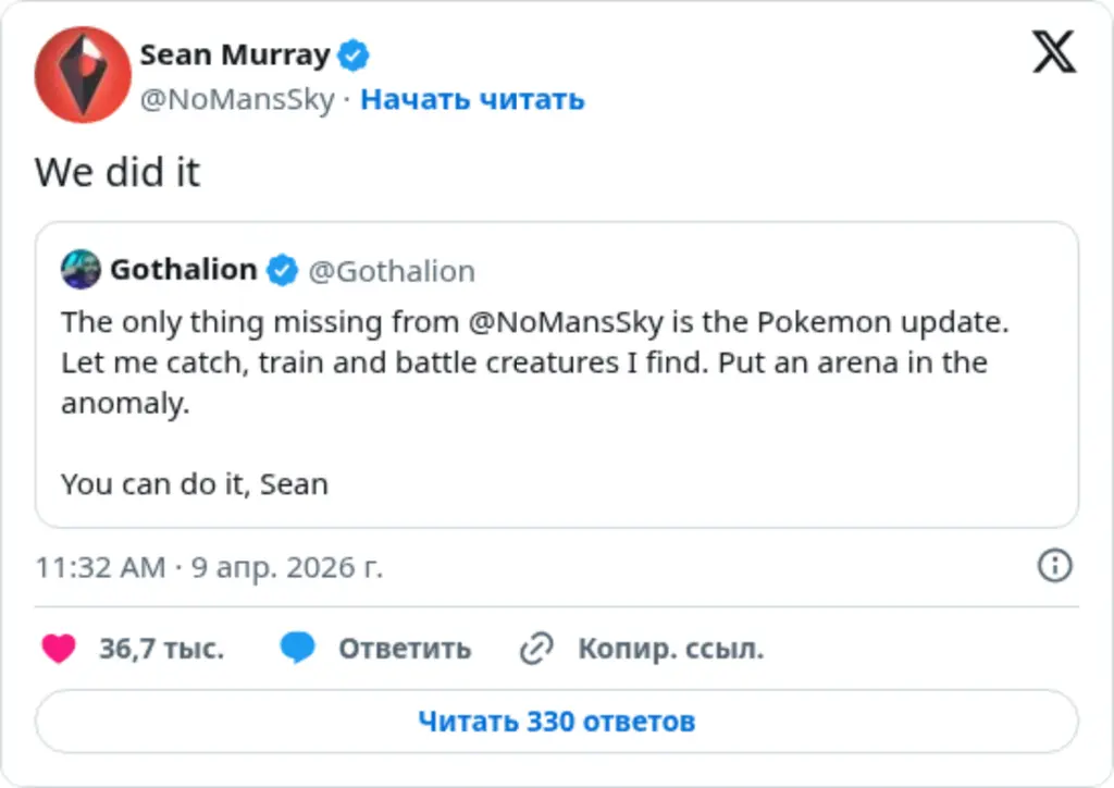 Sean Murray on Twitter / X