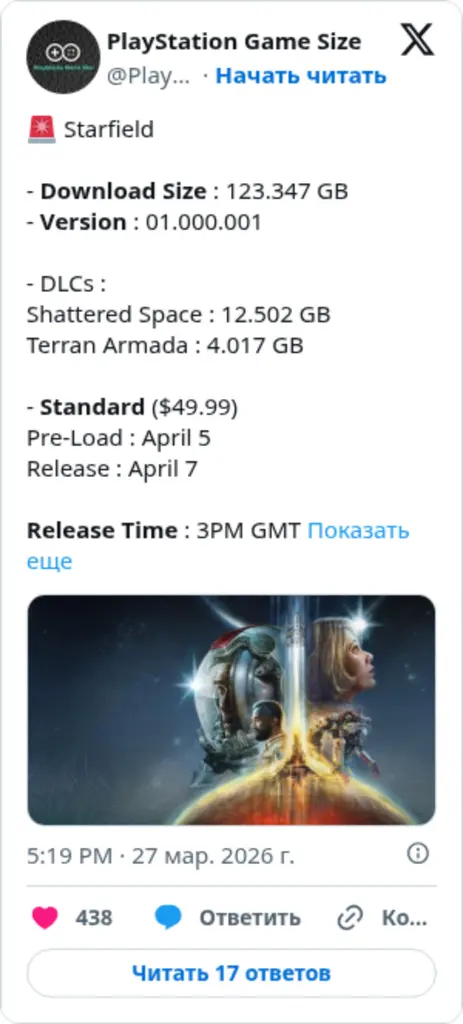 PlayStation Game Size on Twitter / X