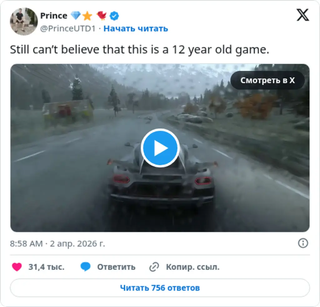 Prince 💎⭐ 🐦 on Twitter / X