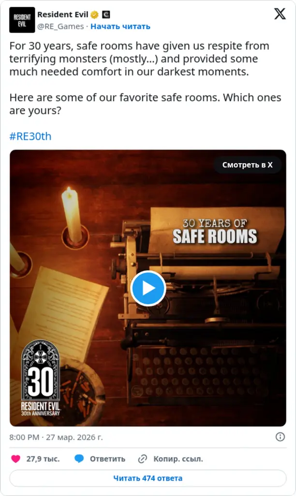 Resident Evil on Twitter / X