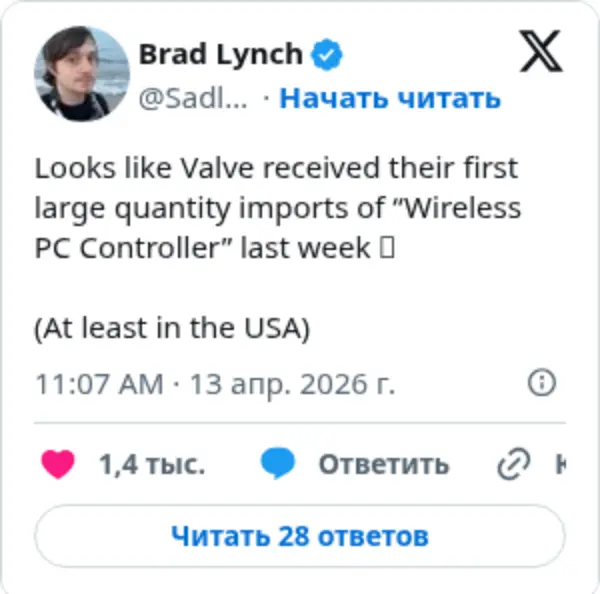 Brad Lynch on Twitter / X
