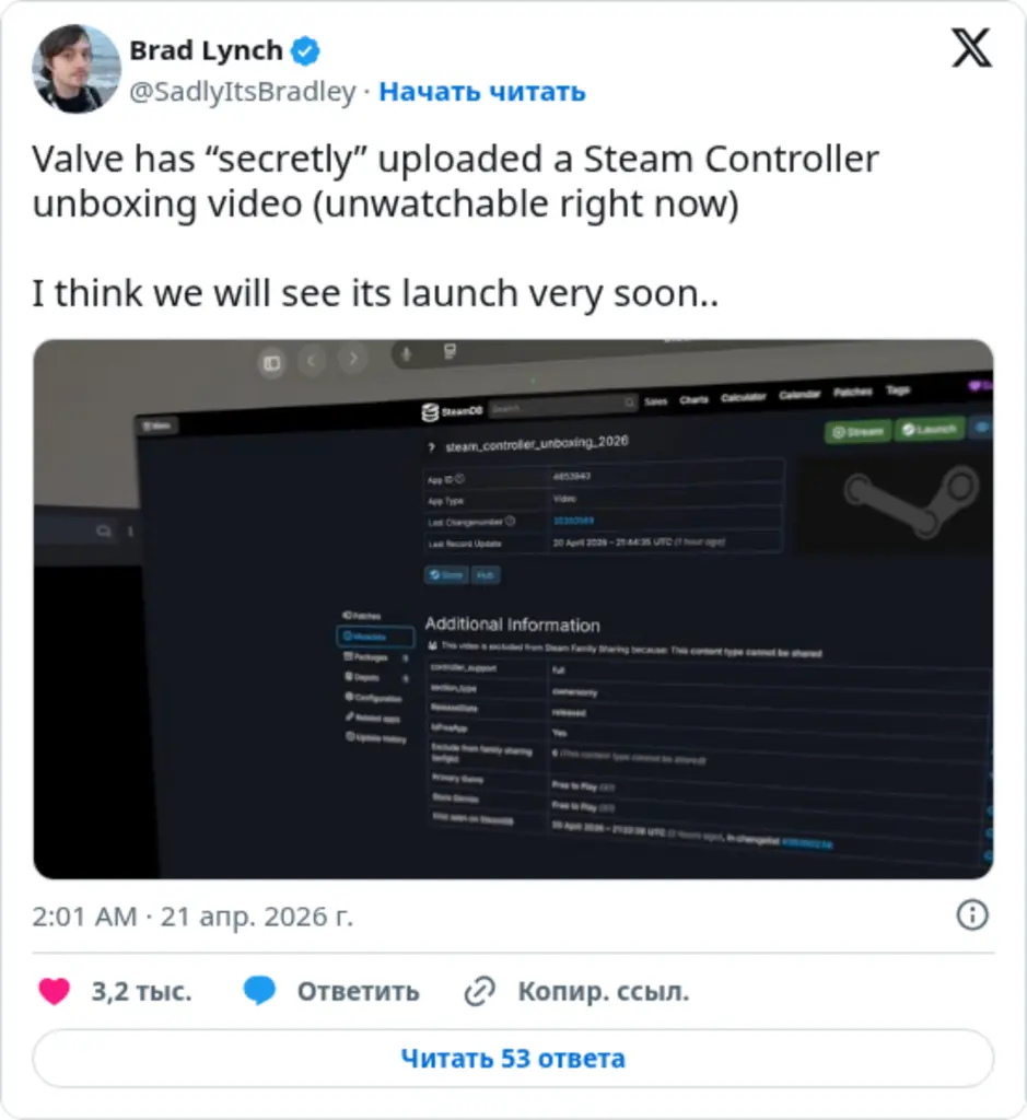 Brad Lynch on Twitter / X