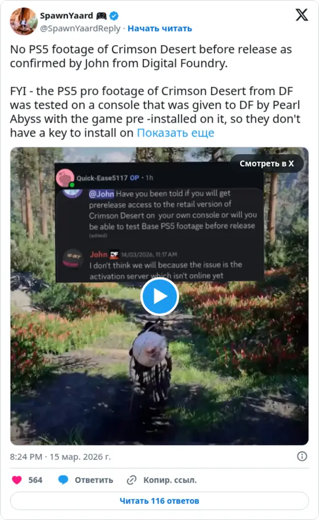 SpawnYaard 🎮 on Twitter / X