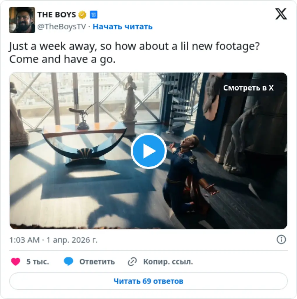 THE BOYS on Twitter / X