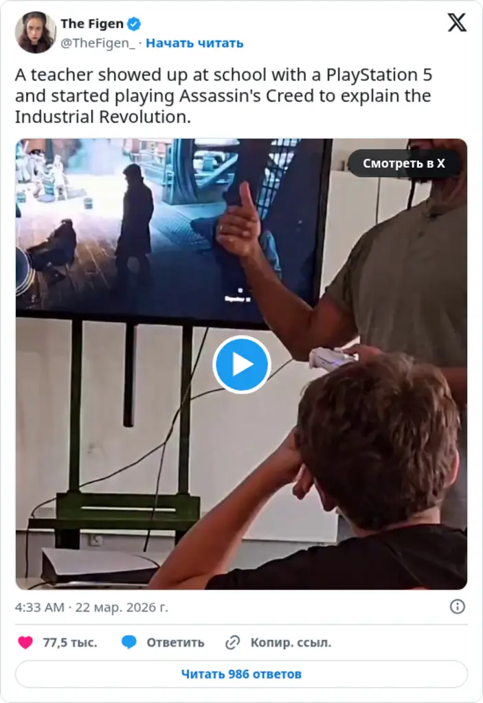 The Figen on Twitter / X