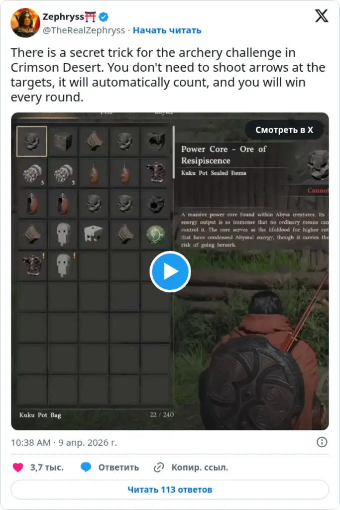 Zephryss⛩️ on Twitter / X