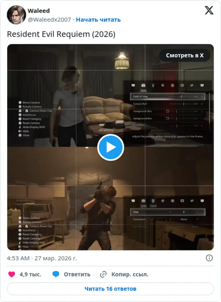 Waleed on Twitter / X