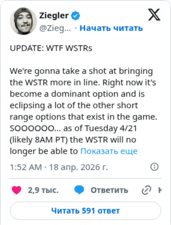 Ziegler on Twitter / X