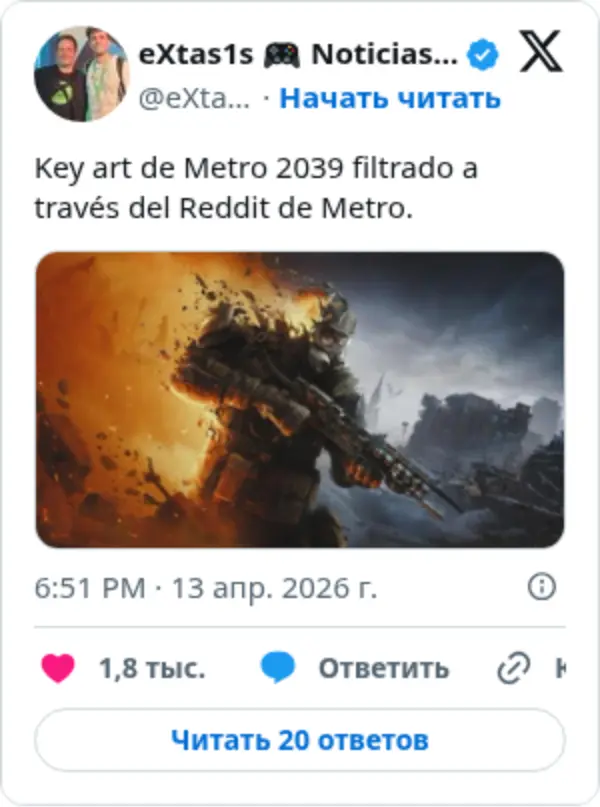 eXtas1s 🎮 Noticias &amp; Rumores on Twitter / X