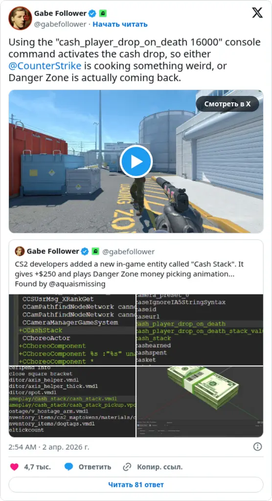 ‎Gabe Follower on Twitter / X