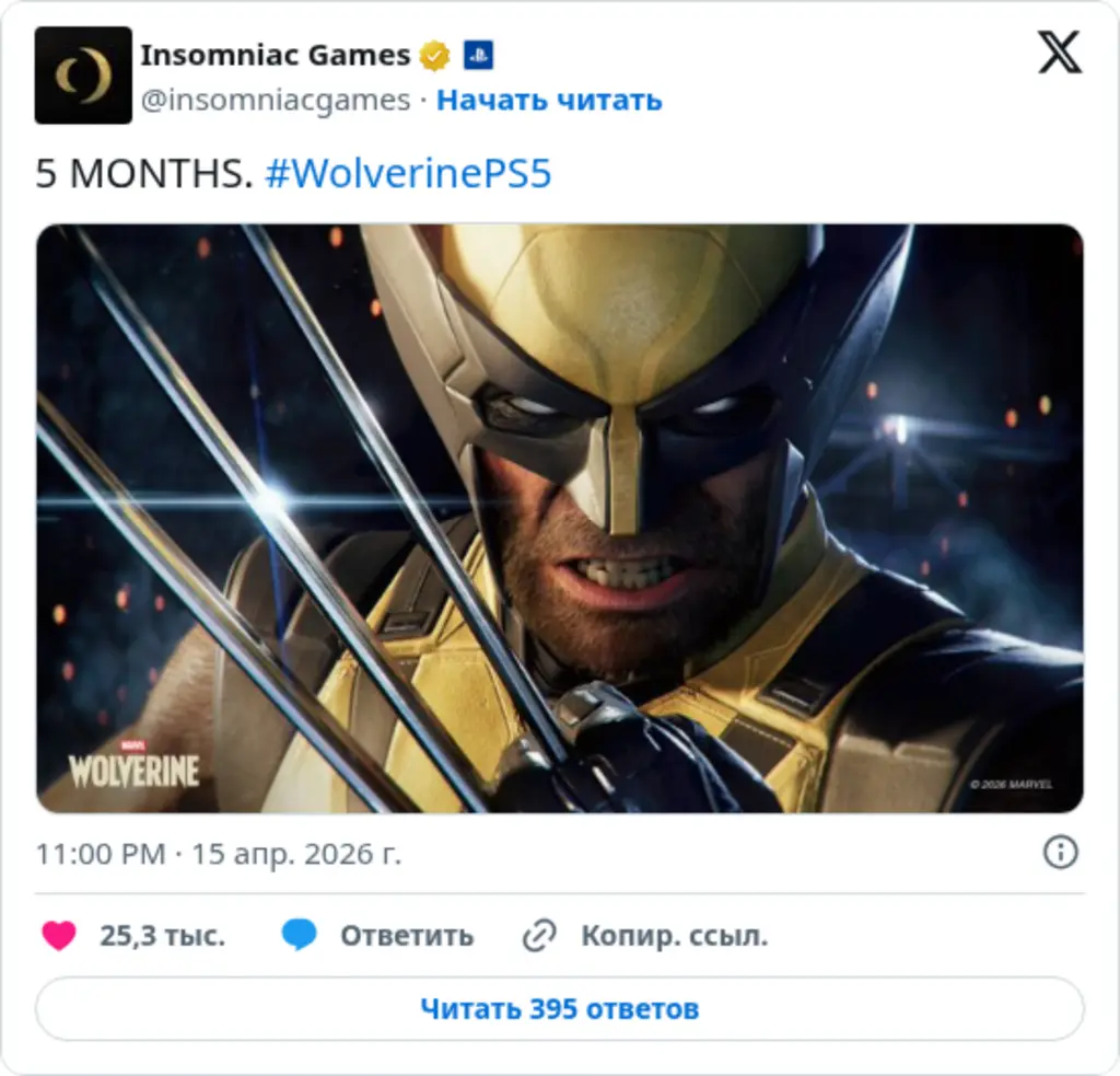 Insomniac Games on Twitter / X