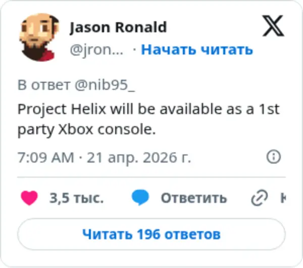 Jason Ronald on Twitter / X