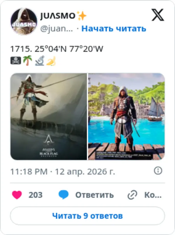 JUΛSMO✨ on Twitter / X