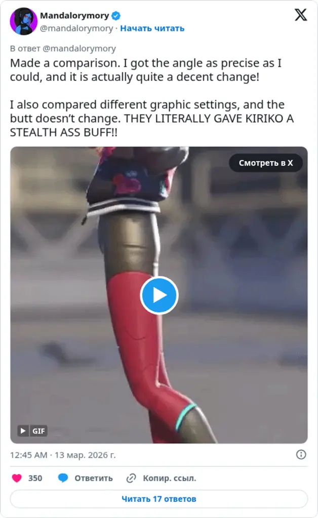 Mandalorymory on Twitter / X