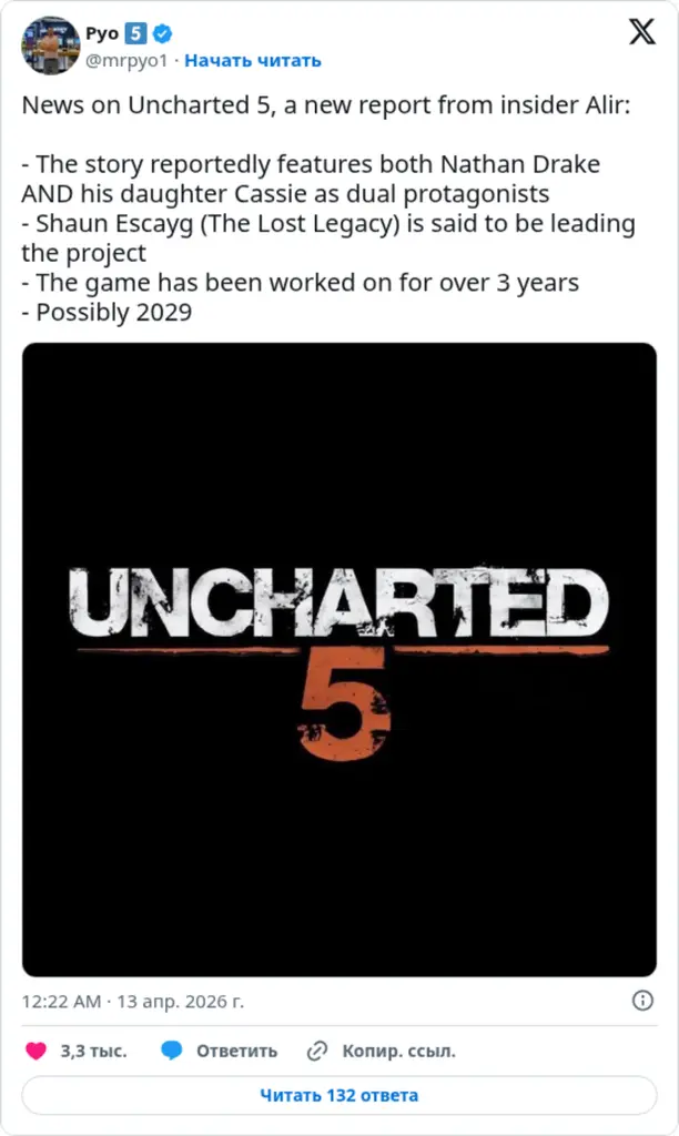 Pyo 5️⃣ on Twitter / X