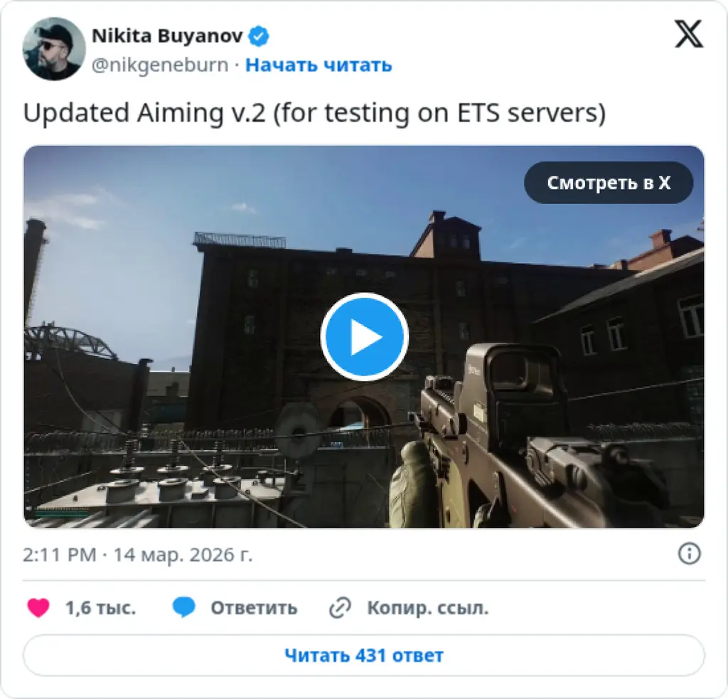 Nikita Buyanov on Twitter / X