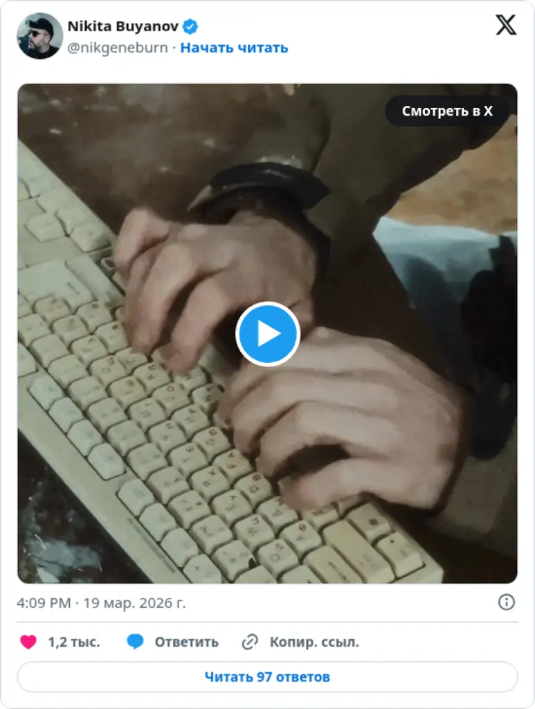 Nikita Buyanov on Twitter / X