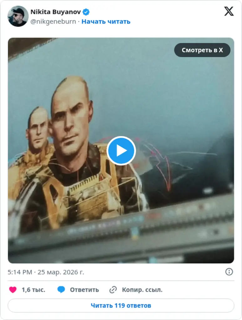 Nikita Buyanov on Twitter / X
