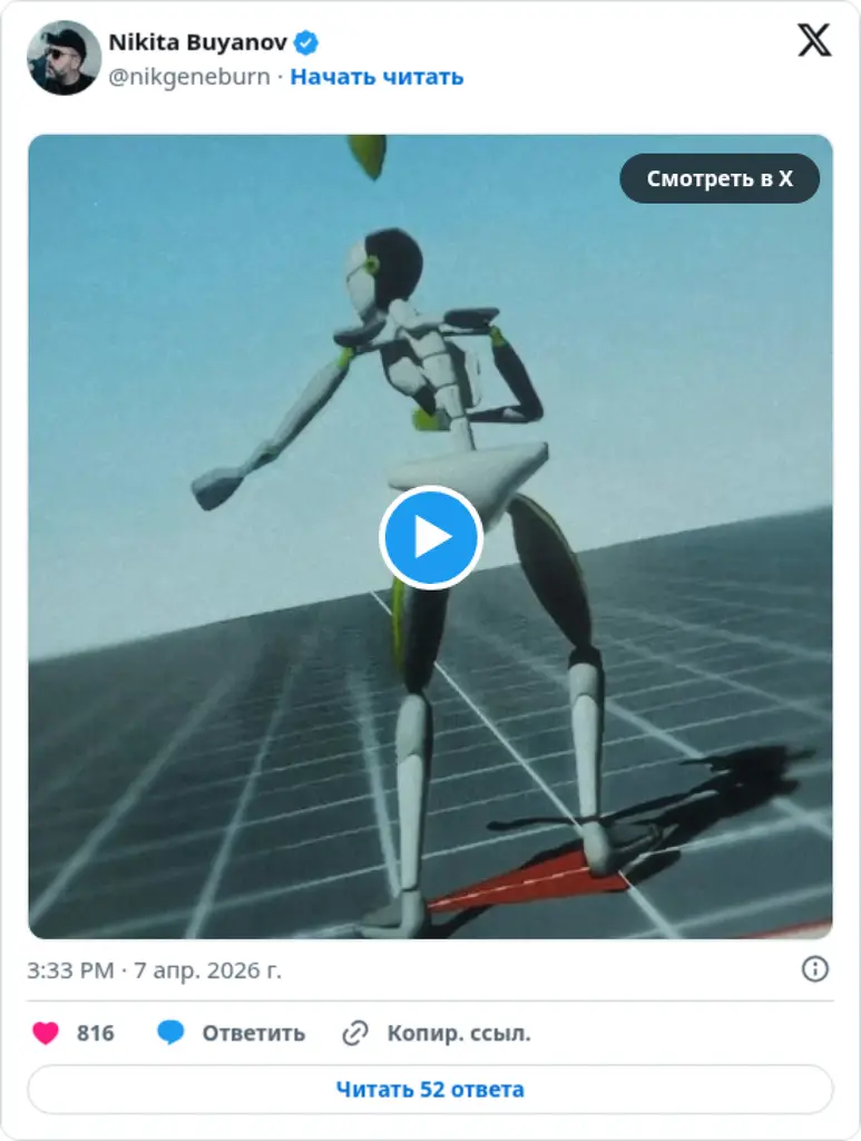 Nikita Buyanov on Twitter / X