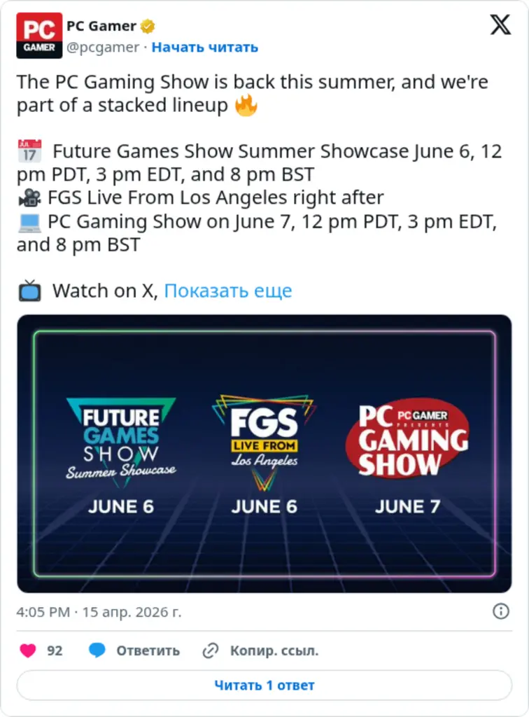 PC Gamer on Twitter / X