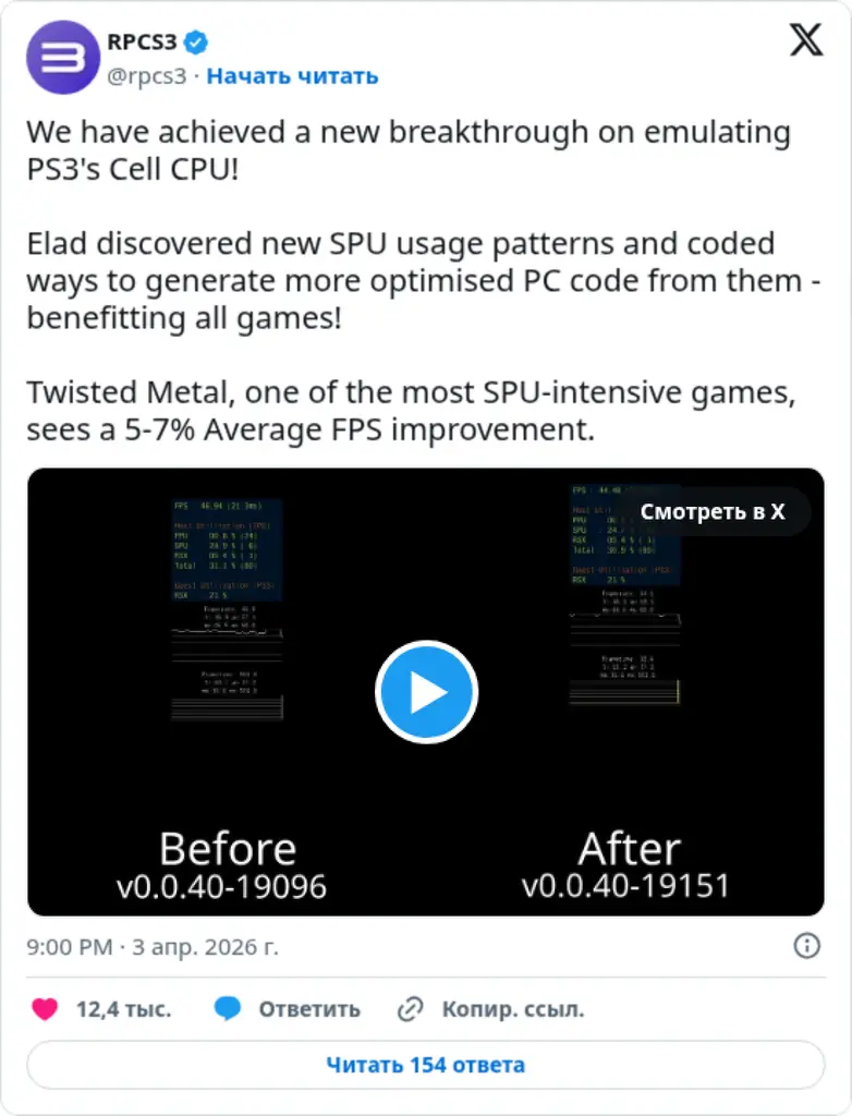 RPCS3 on Twitter / X