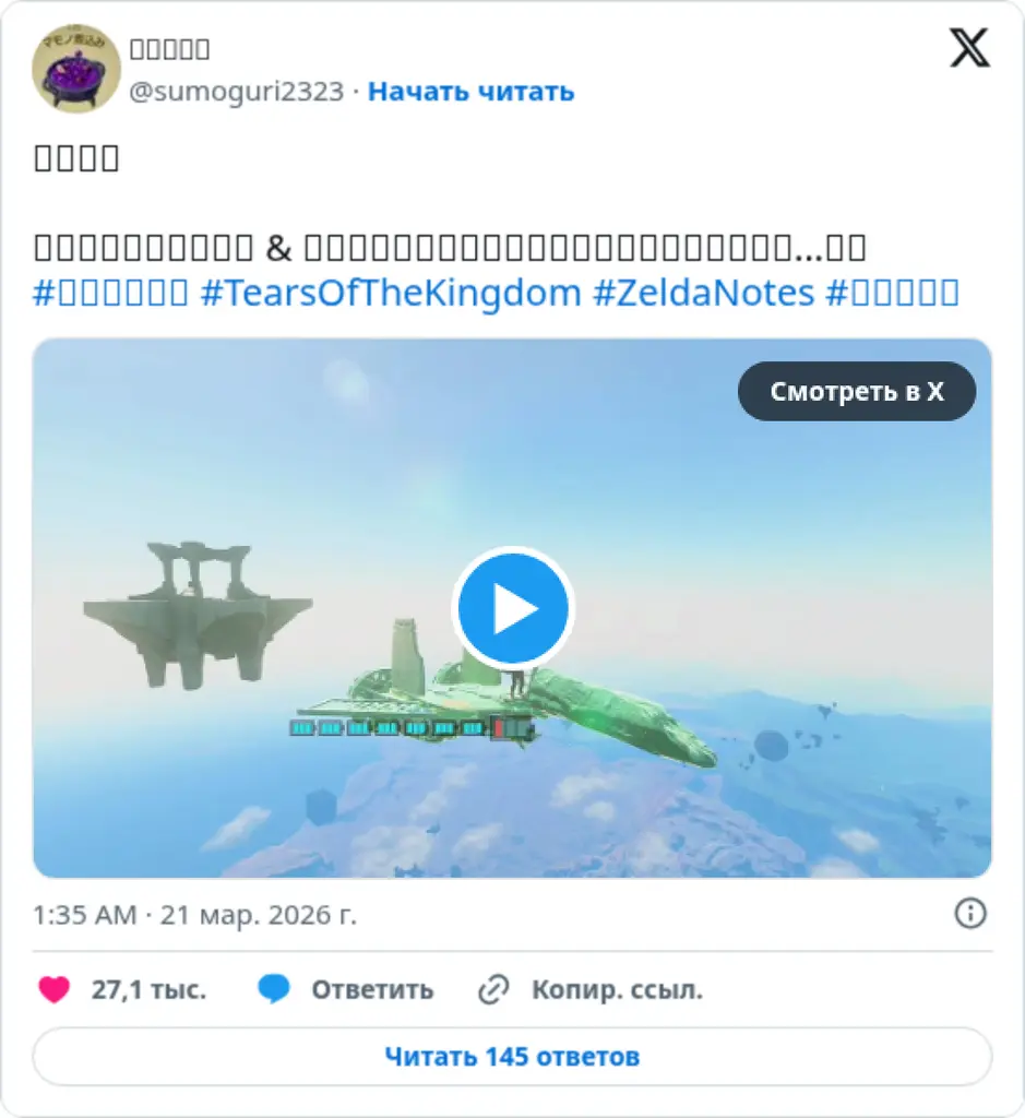 魔物の煮物 on Twitter / X