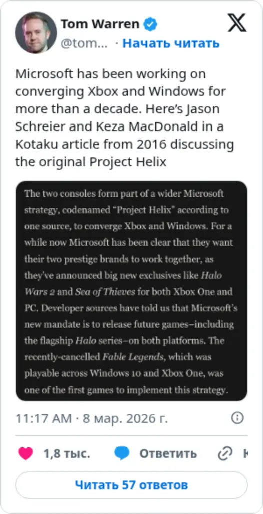 Tom Warren on Twitter / X