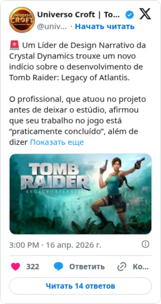 Universo Croft | Tomb Raider on Twitter / X