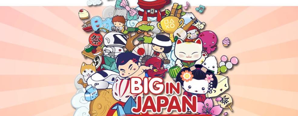 В PlayStation Store стартовала новая распродажа