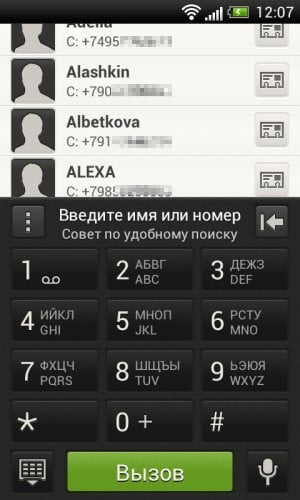 HTC One V