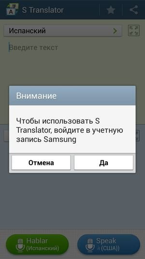 Обзор смартфона Samsung Galaxy S4 mini