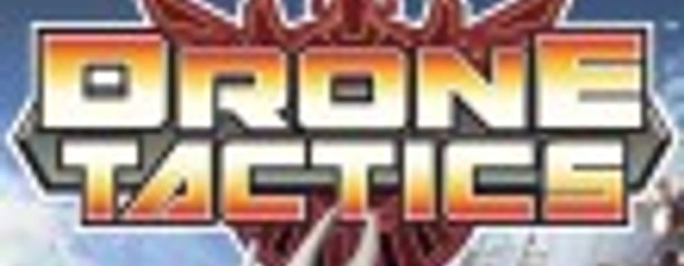Drone Tactics - марш насекомых