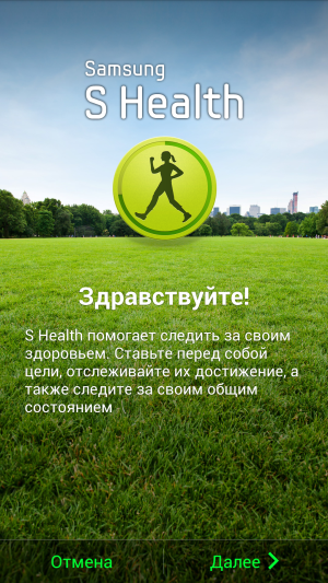 Обзор защищенного смартфона Samsung Galaxy S4 Active